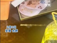 女子带菜籽油返程倒车里花2000清洗仍有味 现场画面曝光！