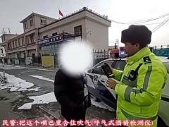 男子酒后去考科目三惊呆交警 民警立即叫停考试！