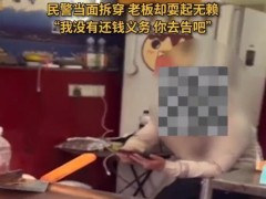 微信误转给同名人1000元 夫妻二人无奈选择报了警！